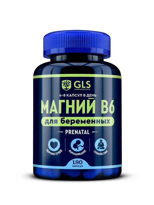 БАД к пище для беременных GLS "Магний B6", 450 мг, 180 капсул
