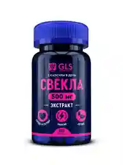 БАД к пище GLS "Свёкла", 400 мг, 60 капсул