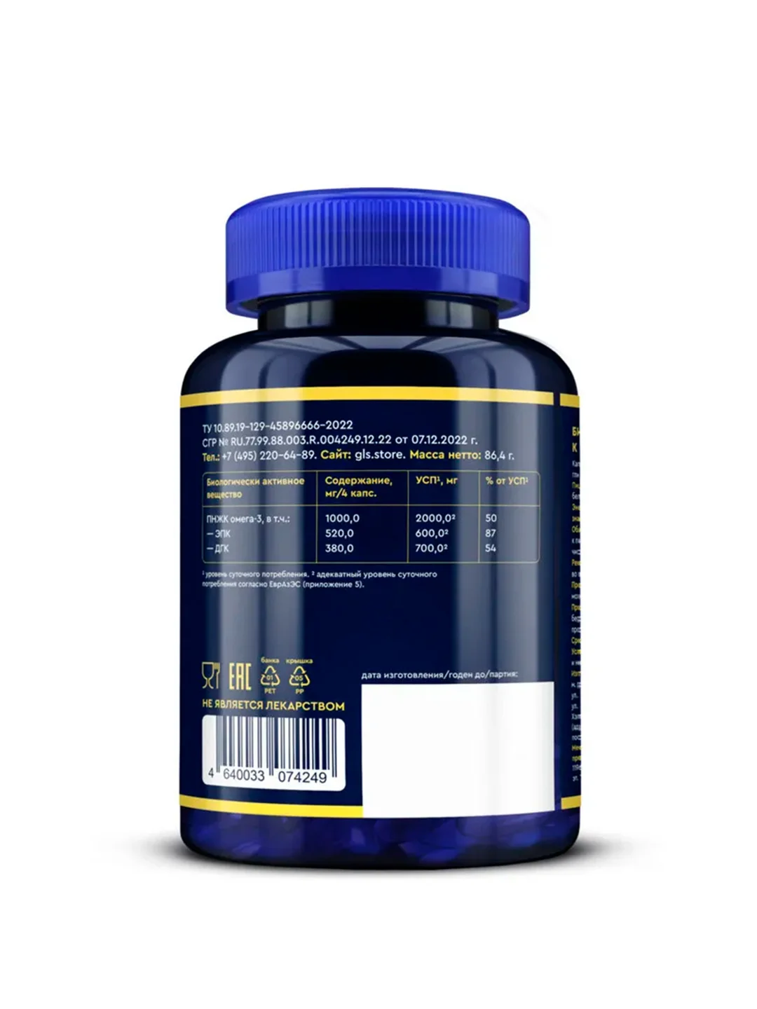 БАД к пище GLS "Омега-3 Fish Oil", 720 мг, 120 капсул