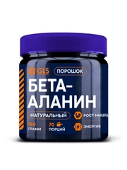 БАД к пище GLS "Бета-Аланин", порошок, 150 г, 70 порций