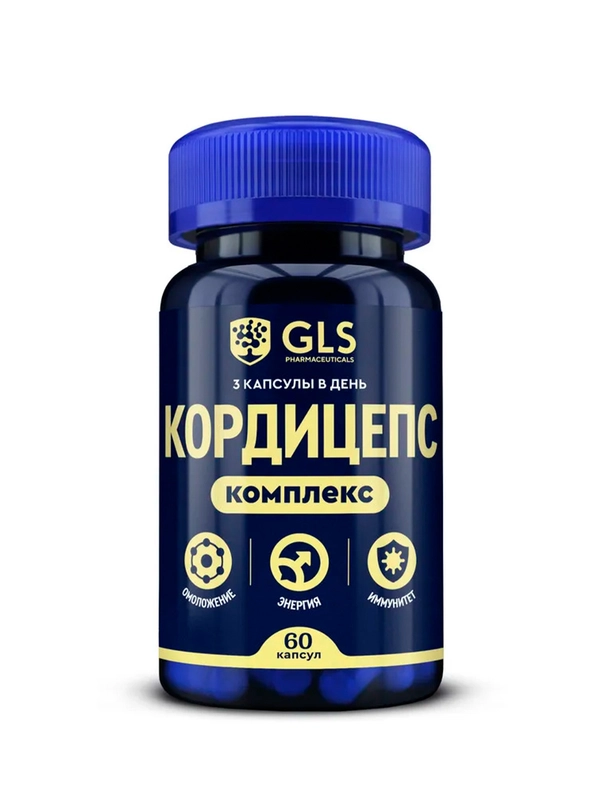 БАД к пище GLS "Кордицепс комплекс", 400 мг, 60 капсул