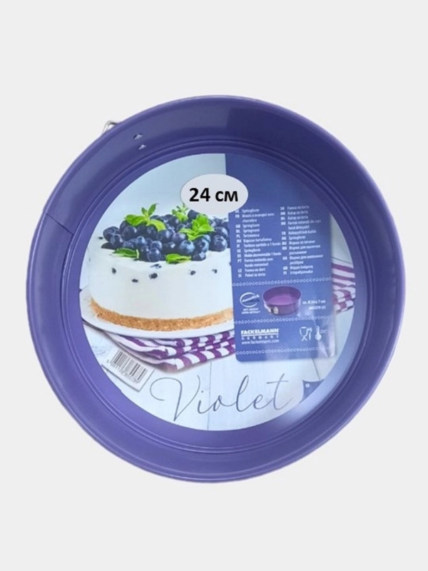 Форма Violet для выпечки разъемная, 24 см
