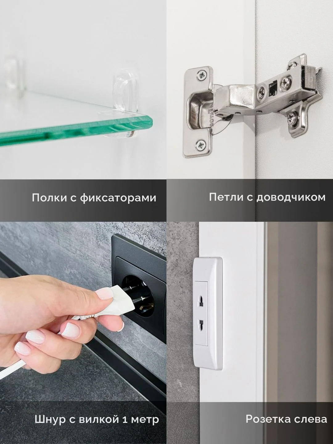 Зеркало в ванную с шкафом, 70 х 80 см, "Джерси"