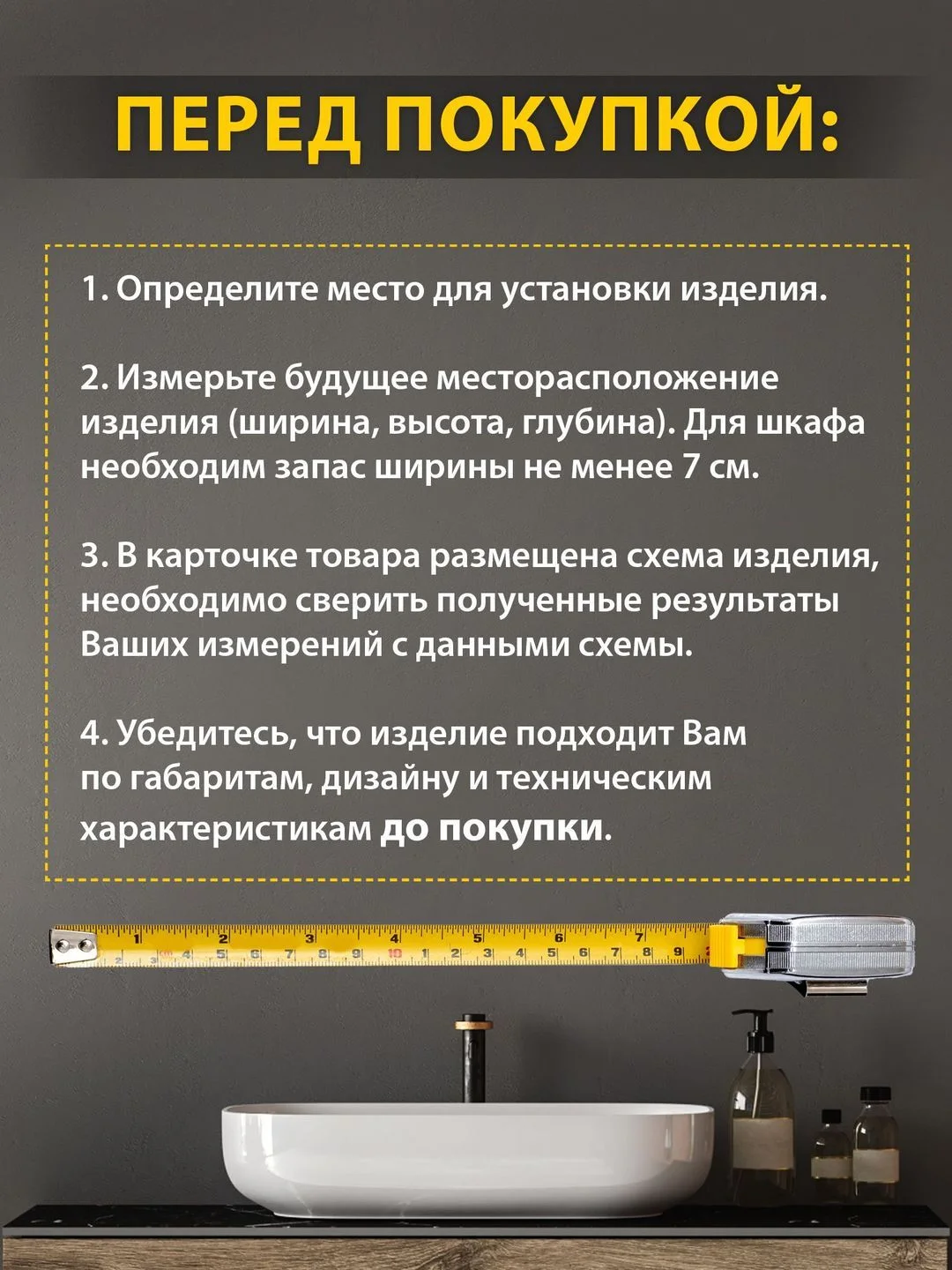 Зеркало в ванную с шкафом, 70 х 80 см, "Джерси"