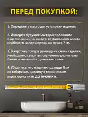 Зеркало в ванную с шкафом, 70 х 80 см, "Джерси"