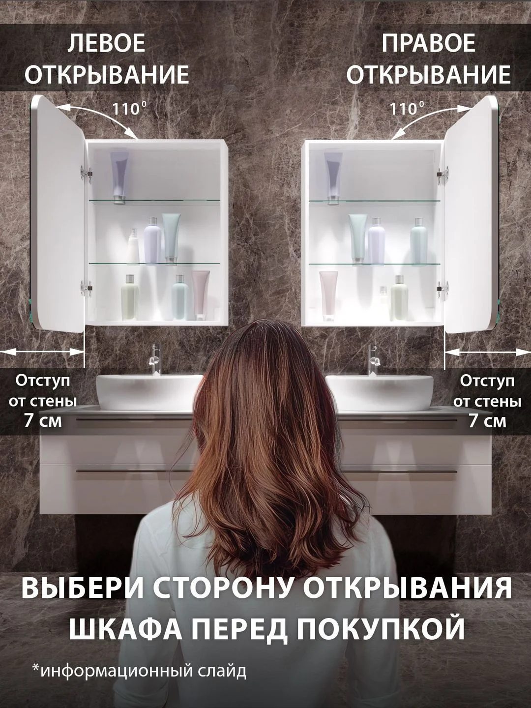 Зеркало в ванную с шкафом, 70 х 80 см, "Джерси"