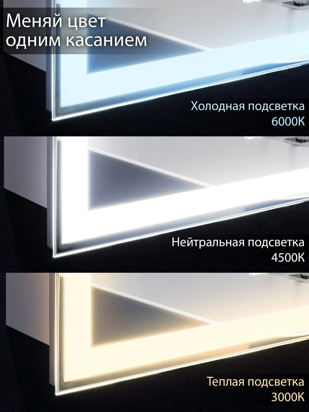 Зеркало в ванную с шкафом, 70 х 80 см, "Джерси"