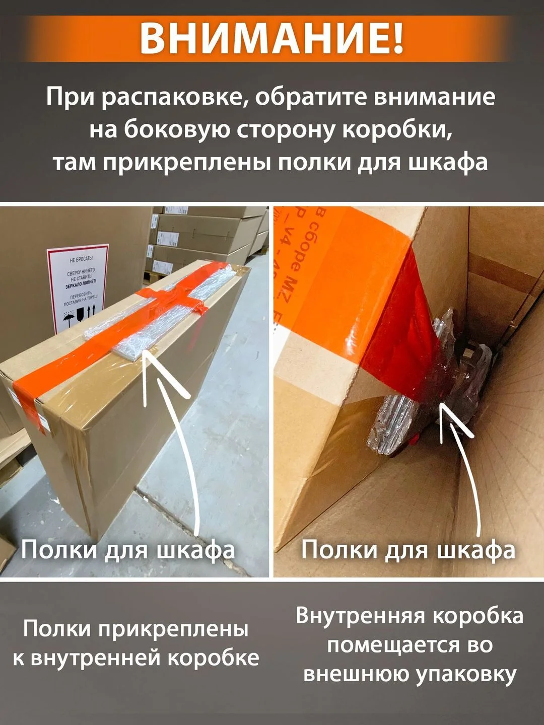 Зеркало в ванную с шкафом, 70 х 80 см, "Джерси"