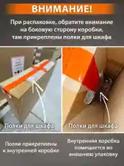 Зеркало в ванную с шкафом, 70 х 80 см, "Джерси"
