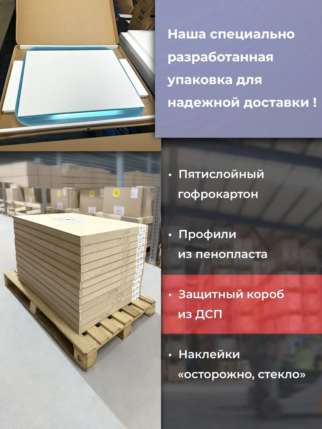 Зеркало с подсветкой в ванную, 70 х 50 см, Джобс Lite