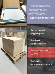 Зеркало с подсветкой в ванную, 70 х 50 см, Джобс Lite