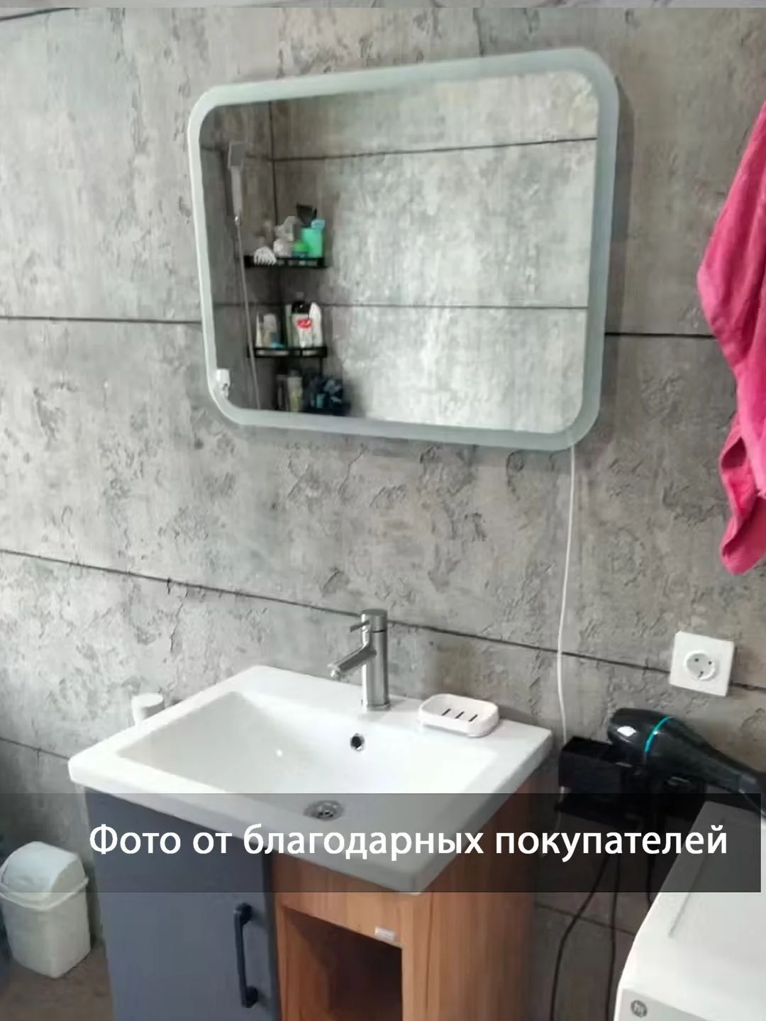 Зеркало с подсветкой в ванную, 70 х 50 см, Джобс Lite