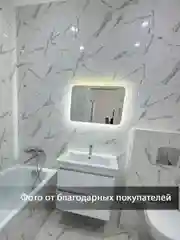 Зеркало с подсветкой в ванную, 70 х 50 см, Джобс Lite