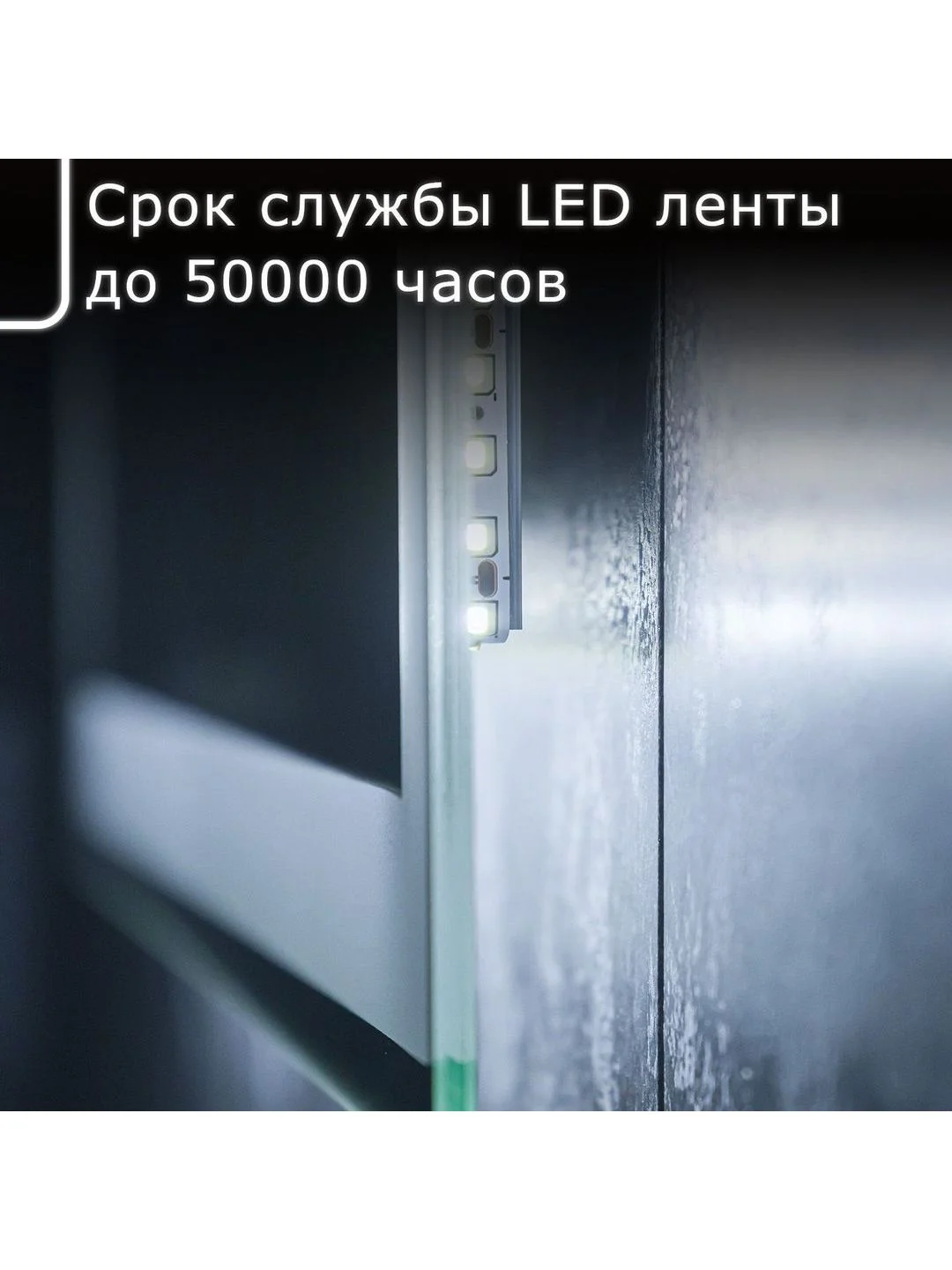 Настенное зеркало с подсветкой в ванную, OBERIAL, 80 х 60 см