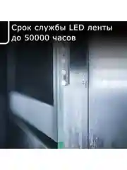 Настенное зеркало с подсветкой в ванную, OBERIAL, 80 х 60 см