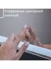 Настенное зеркало с подсветкой в ванную, OBERIAL, 80 х 60 см