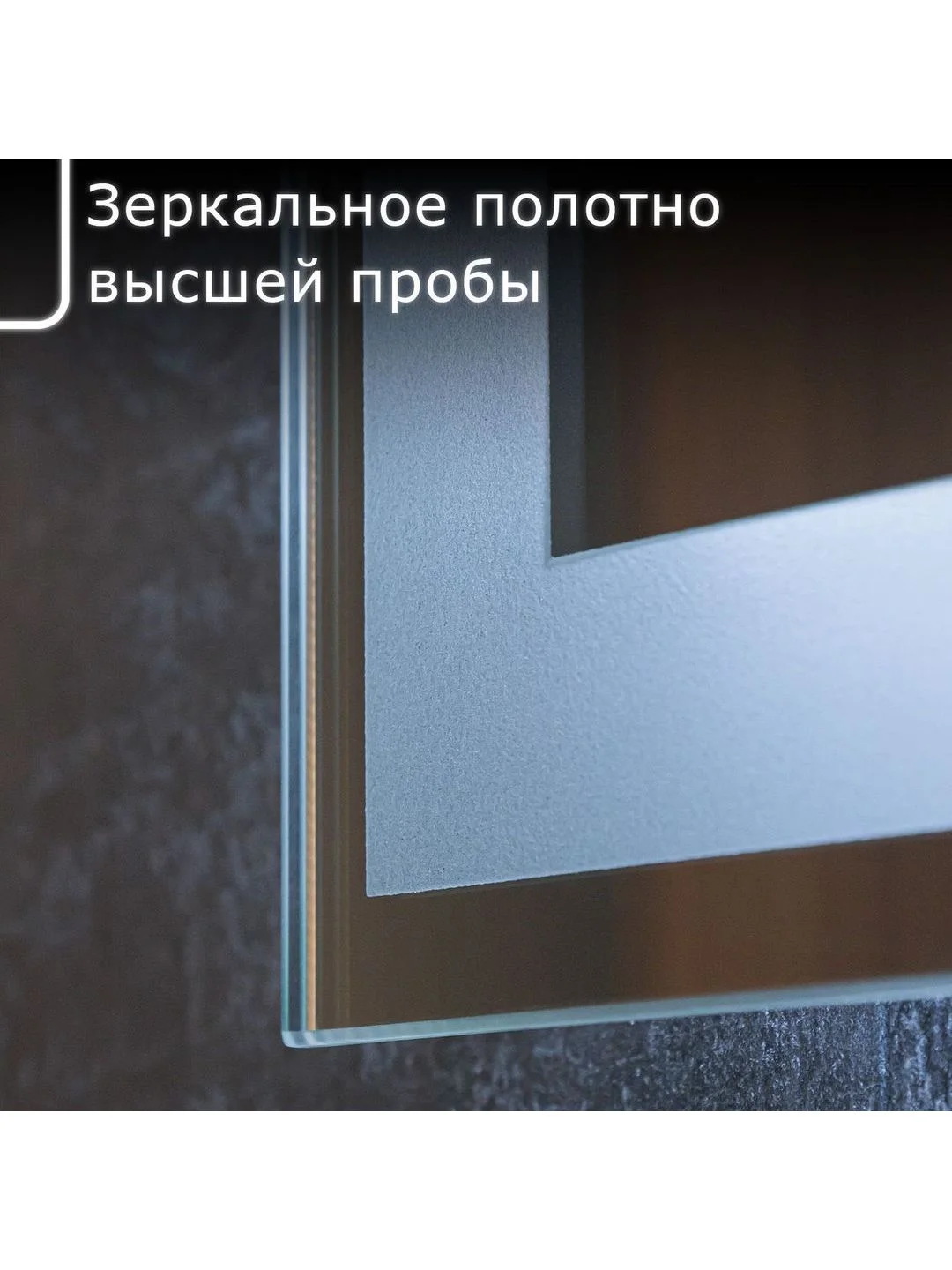 Настенное зеркало с подсветкой в ванную, OBERIAL, 80 х 60 см