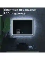 Настенное зеркало с подсветкой в ванную, OBERIAL, 80 х 60 см