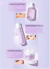 Фиолетовый подарочный набор уходовой косметики, 6 в 1, для женщин, девушек, бьюти бокс