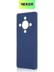 Темно-синий чехол для Honor X9b 5G/ Magic 6 Lite 5G/ X8b/ X7b силиконовый BROSCORP матовый/ прозрачный