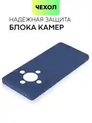 Темно-синий чехол для Honor X9b 5G/ Magic 6 Lite 5G/ X8b/ X7b силиконовый BROSCORP матовый/ прозрачный