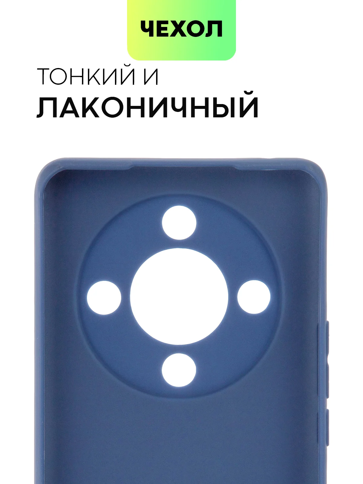 Темно-синий чехол для Honor X9b 5G/ Magic 6 Lite 5G/ X8b/ X7b силиконовый BROSCORP матовый/ прозрачный