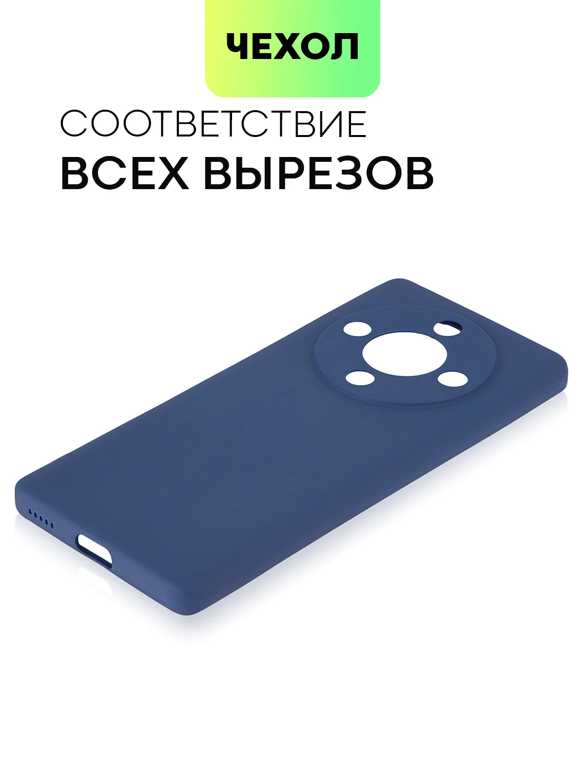 Темно-синий чехол для Honor X9b 5G/ Magic 6 Lite 5G/ X8b/ X7b силиконовый BROSCORP матовый/ прозрачный