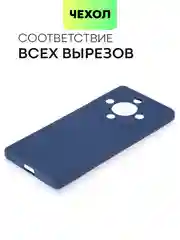 Темно-синий чехол для Honor X9b 5G/ Magic 6 Lite 5G/ X8b/ X7b силиконовый BROSCORP матовый/ прозрачный