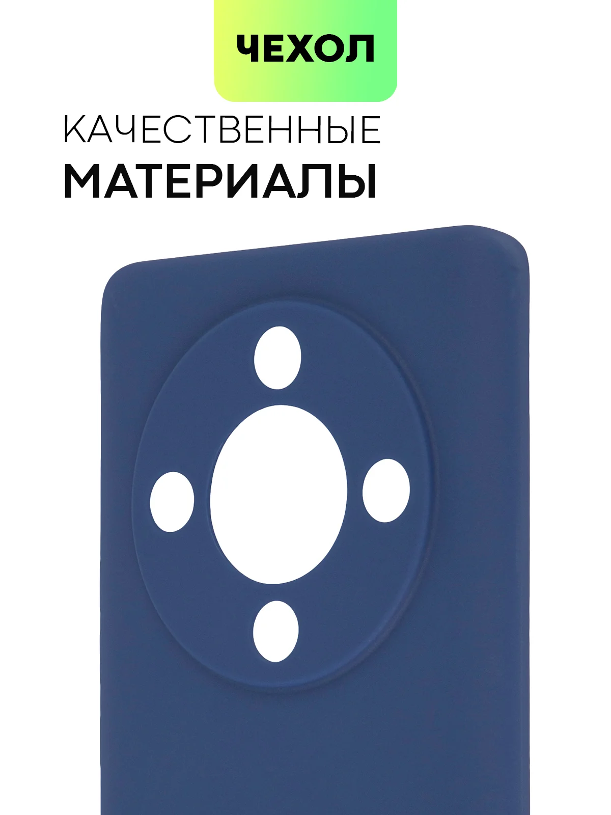 Темно-синий чехол для Honor X9b 5G/ Magic 6 Lite 5G/ X8b/ X7b силиконовый BROSCORP матовый/ прозрачный