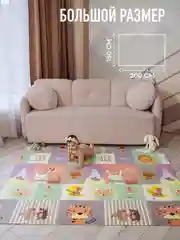 Ледяной детский коврик для ползания складной, двухсторонний, игровой термоковрик Mamagoods 150х200