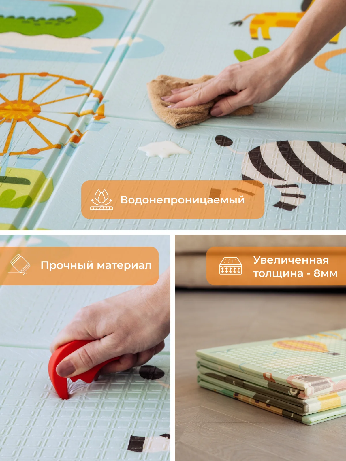 Ледяной детский коврик для ползания складной, двухсторонний, игровой термоковрик Mamagoods 150х200