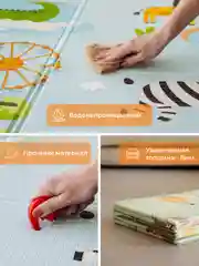 Ледяной детский коврик для ползания складной, двухсторонний, игровой термоковрик Mamagoods 150х200