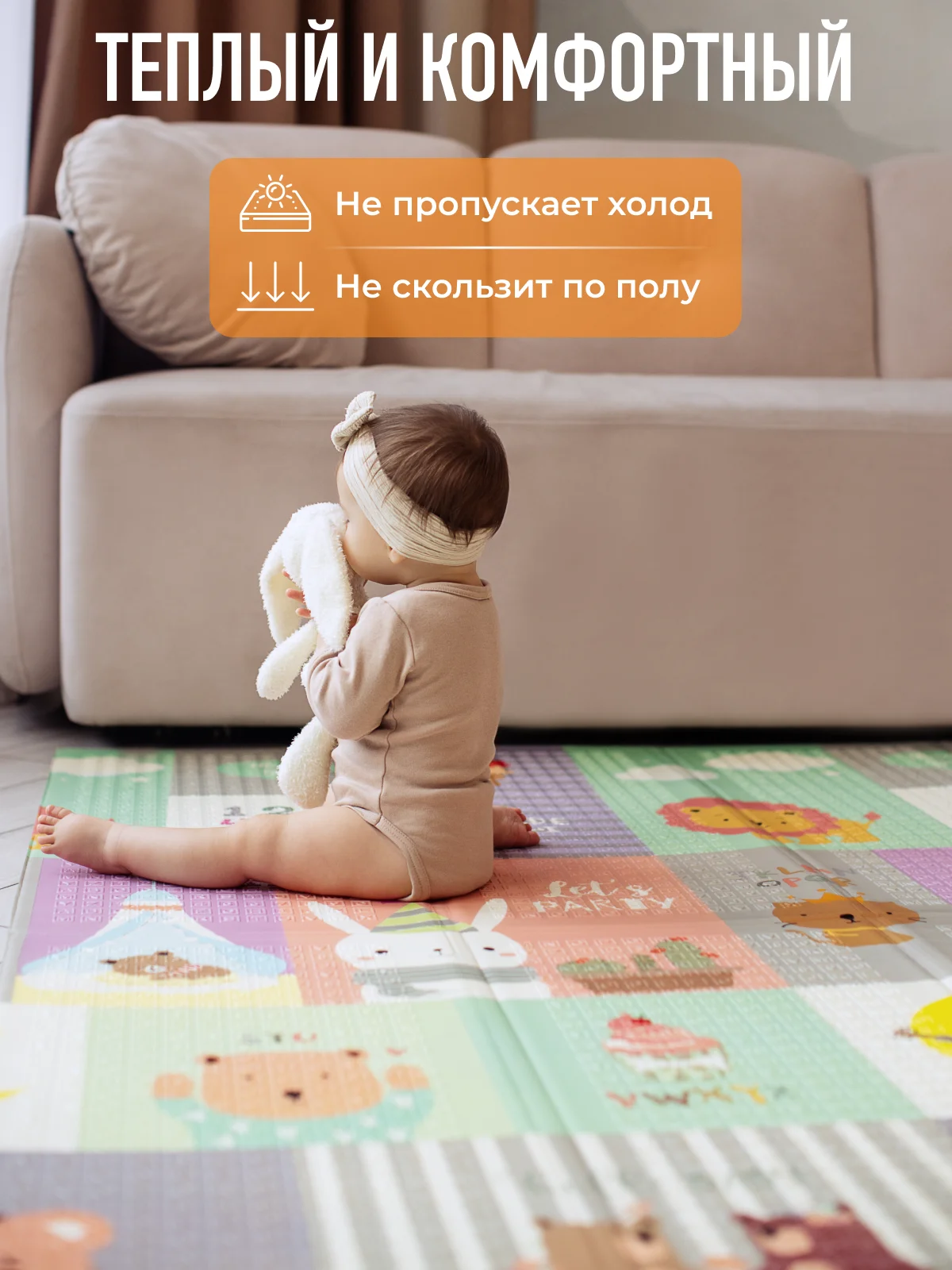Ледяной детский коврик для ползания складной, двухсторонний, игровой термоковрик Mamagoods 150х200