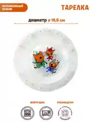 Набор посуды "Три Кота. Зимние Каникулы",  Веселые снеговики