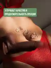 Алый эрекционное кольцо для пениса, задержка эякуляции, насадка на пенис, зажимы для яиц, бдсм