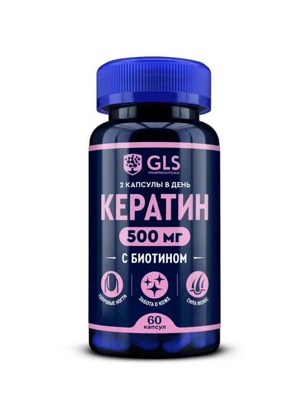 БАД к пище GLS "Кератин", 350 мг, 60 капсул