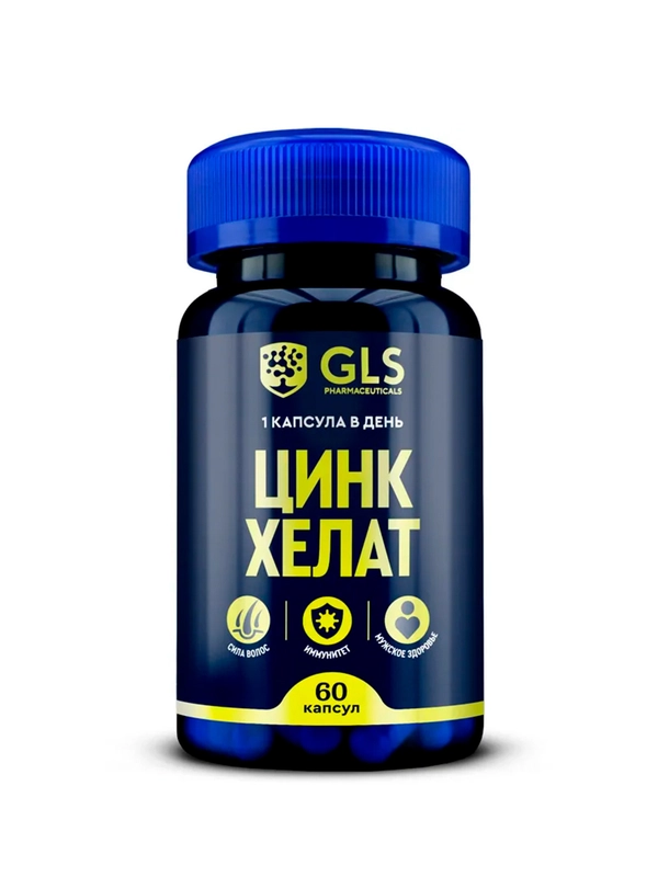 БАД к пище GLS "Цинк хелат", 350 мг, 60 капсул