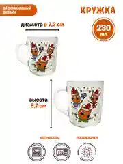 Набор посуды "Три Кота. Зимние Каникулы", Гирлянды