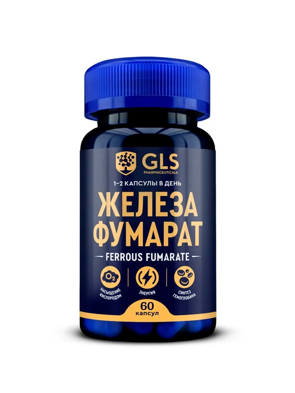 БАД к пище GLS "Железа фумарат", 270 мг, 60 капсул