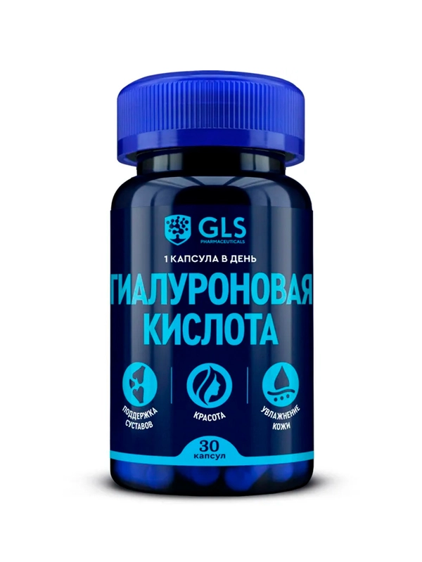 БАД к пище GLS "Гиалуроновая кислота", капсулы по 300 мг