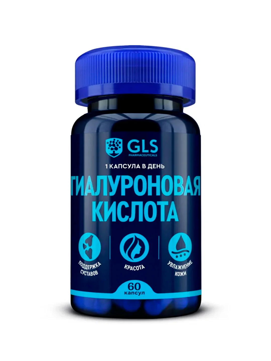 БАД к пище GLS "Гиалуроновая кислота", капсулы по 300 мг