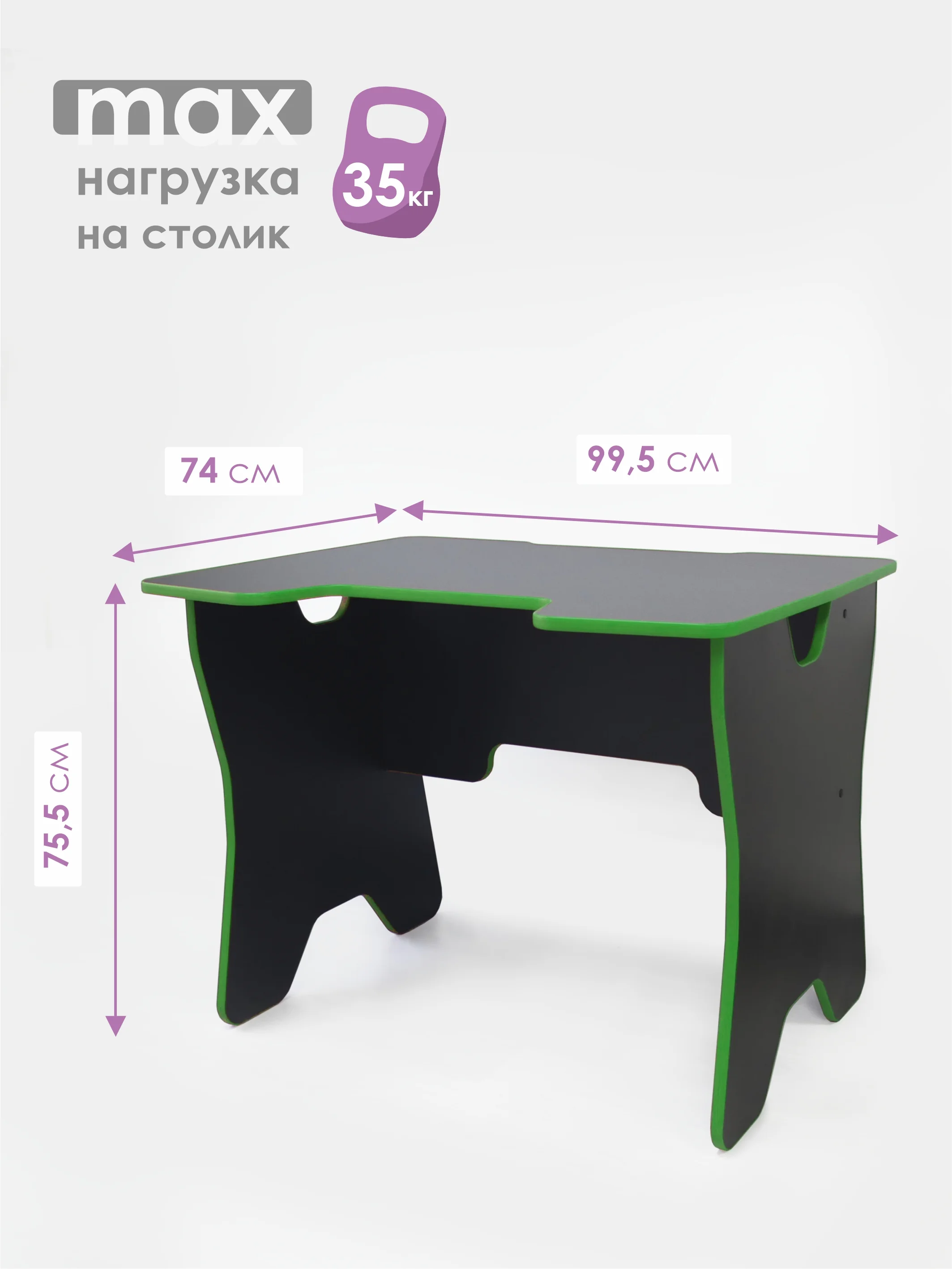 Лесной зеленый стол компьютерный игровой