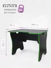 Лесной зеленый стол компьютерный игровой