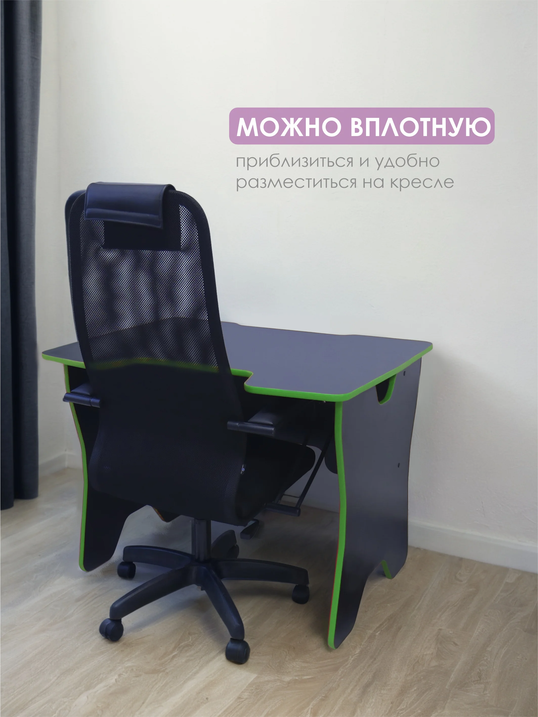 Лесной зеленый стол компьютерный игровой