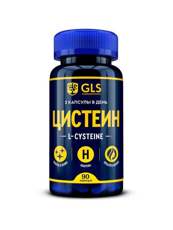БАД к пище GLS Pharmaceuticals Цистеин №90