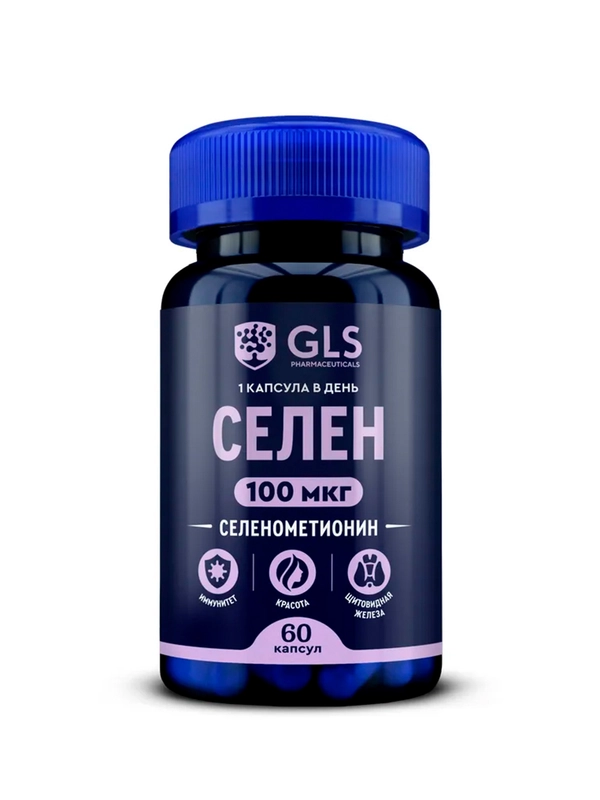 БАД к пище GLS Pharmaceuticals "Селен 100 мкг", 60 капсул