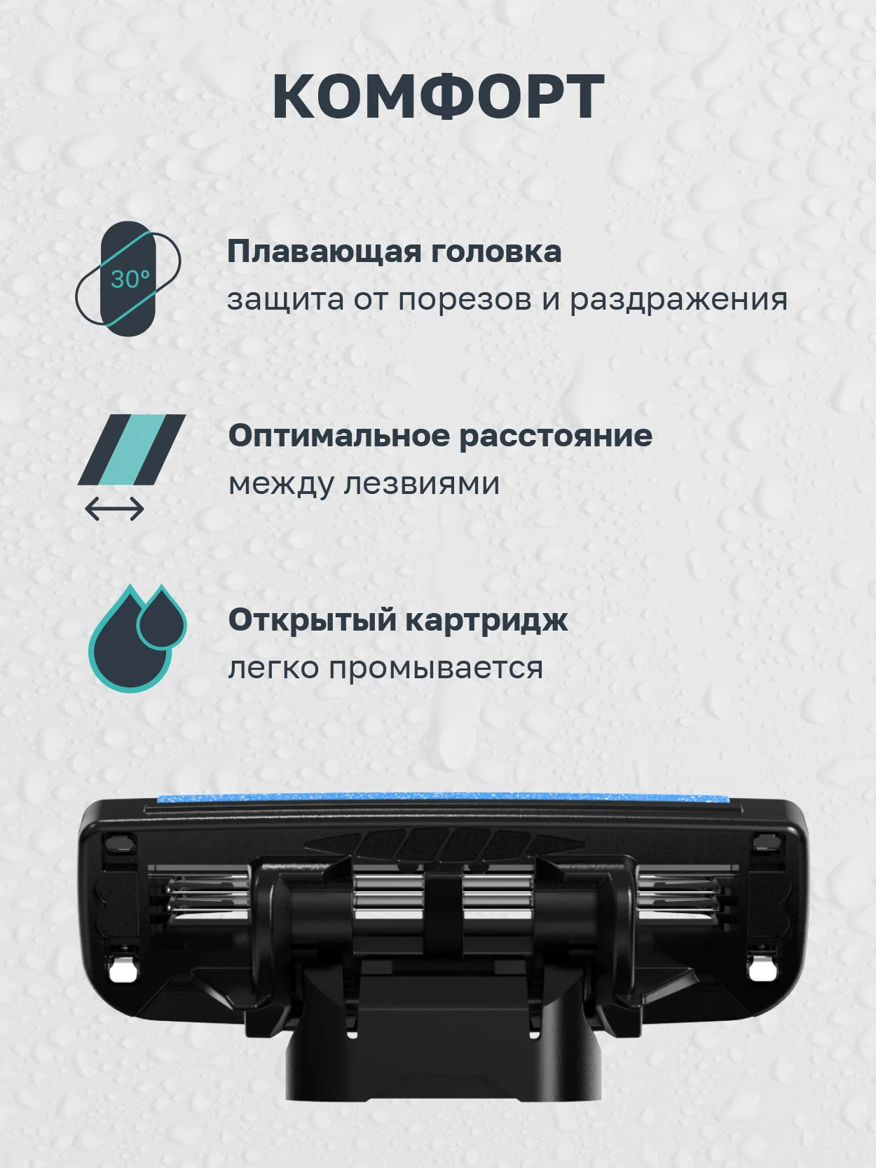 Сменные кассеты для бритья мужские, 3 лезвия