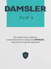 Сменные кассеты для бритья мужские, 3 лезвия