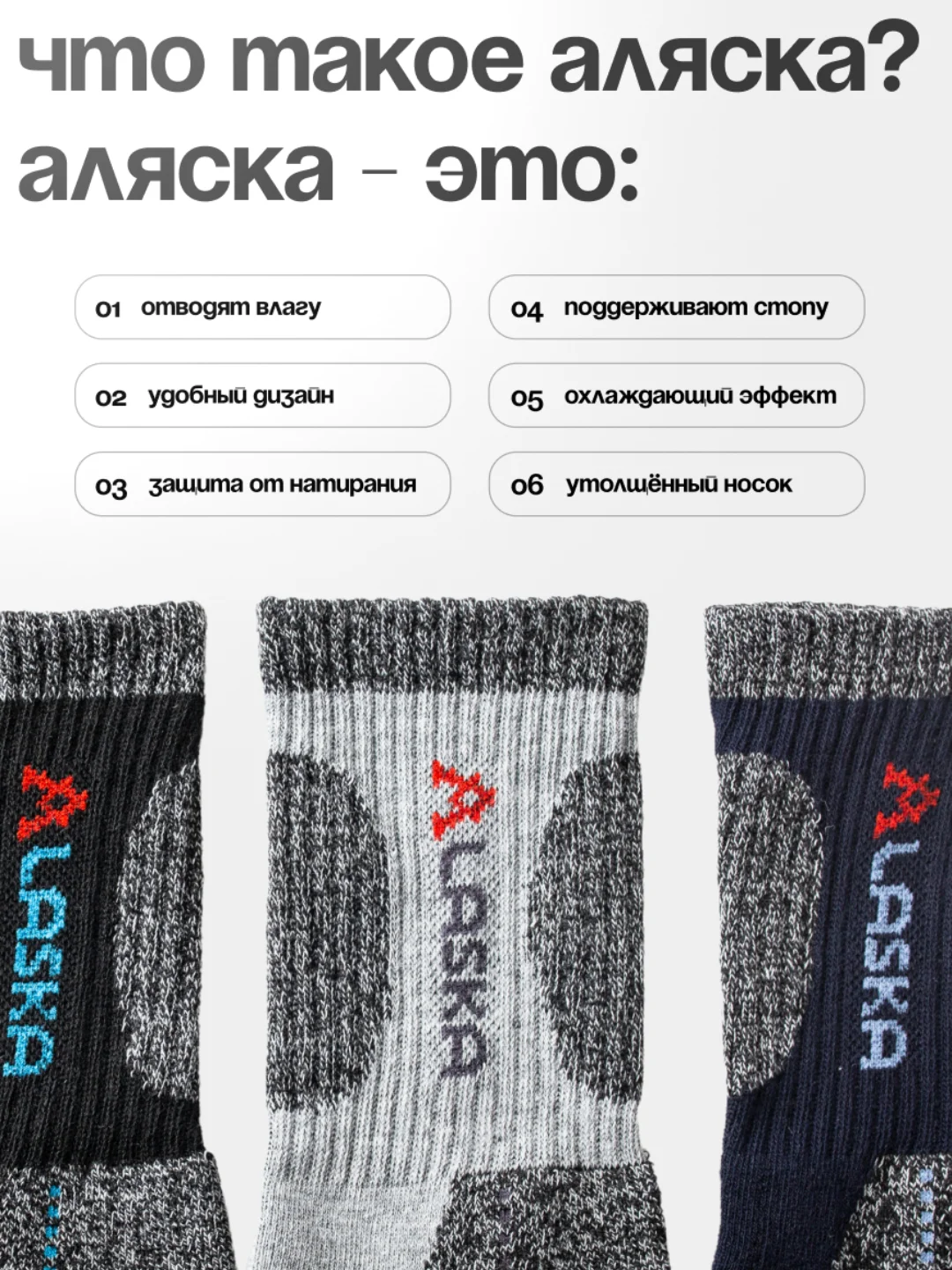 Термоноски мужские "Аляска", носки теплые шерстяные