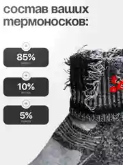Термоноски мужские "Аляска", носки теплые шерстяные